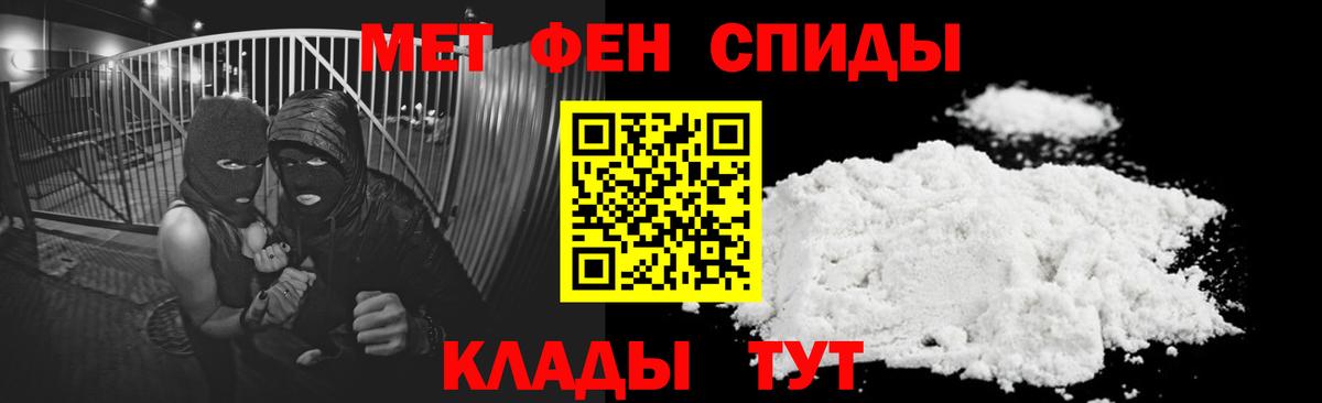 Amphetamine  Вход с VPN  Ярцево  АМФЕТАМИН Premium 