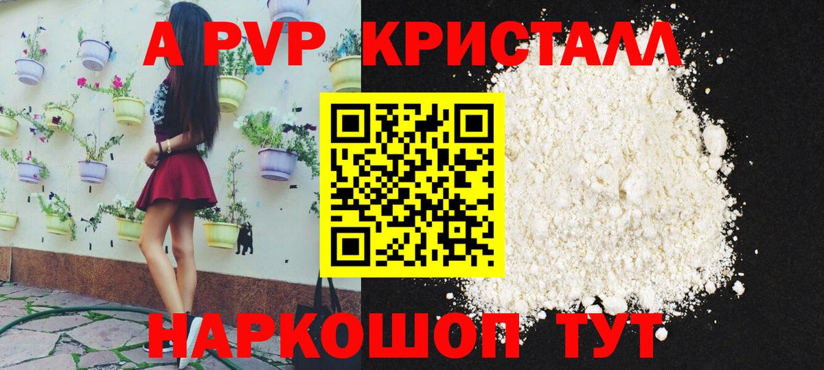 Alfa_PVP СК Ярцево
