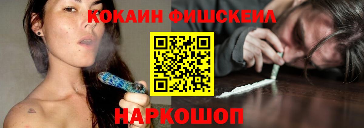 КОКАИН 99% Ярцево