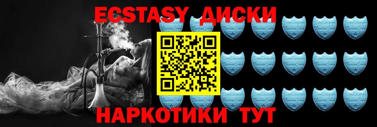   ссылка  Экстази DUBAI  Вход с VPN  Ярцево 