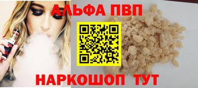 дистиллят марихуана Анжеро-Судженск