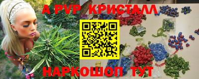 дистиллят марихуана Анжеро-Судженск