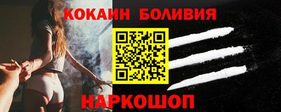 a pvp Ангарск