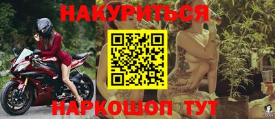 ПСИЛОЦИБИНОВЫЕ ГРИБЫ Анапа
