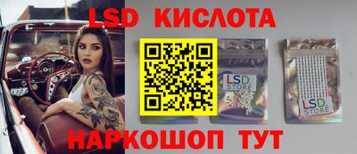 ПСИЛОЦИБИНОВЫЕ ГРИБЫ Анапа