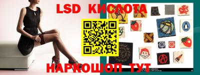 ПСИЛОЦИБИНОВЫЕ ГРИБЫ Анапа