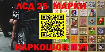 ПСИЛОЦИБИНОВЫЕ ГРИБЫ Анапа