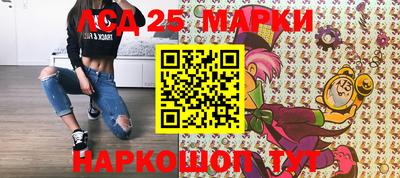 дистиллят марихуана Анжеро-Судженск