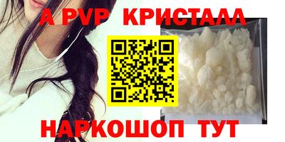 Альфа ПВП Баксан