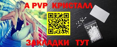ПСИЛОЦИБИНОВЫЕ ГРИБЫ Анапа