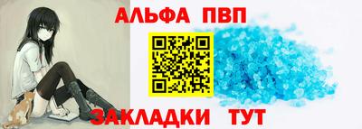 a pvp Ангарск
