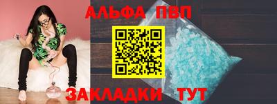 a pvp Ангарск