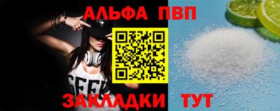 дистиллят марихуана Анжеро-Судженск