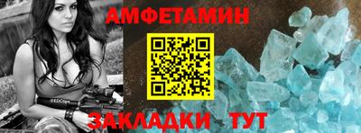 дистиллят марихуана Анжеро-Судженск