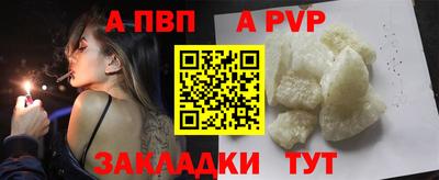 ALPHA-PVP Аша
