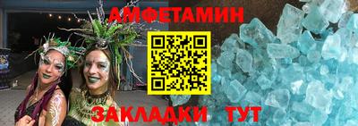 дистиллят марихуана Анжеро-Судженск