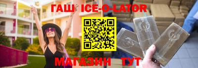 дистиллят марихуана Анжеро-Судженск